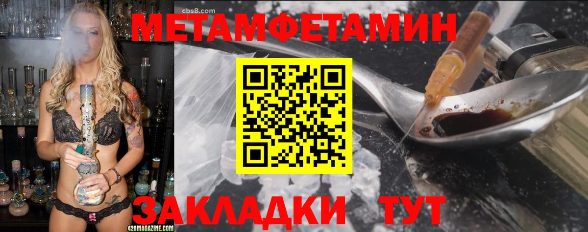АМФ  АМФ  Вход с VPN  Amphetamine 97%  Миллерово 