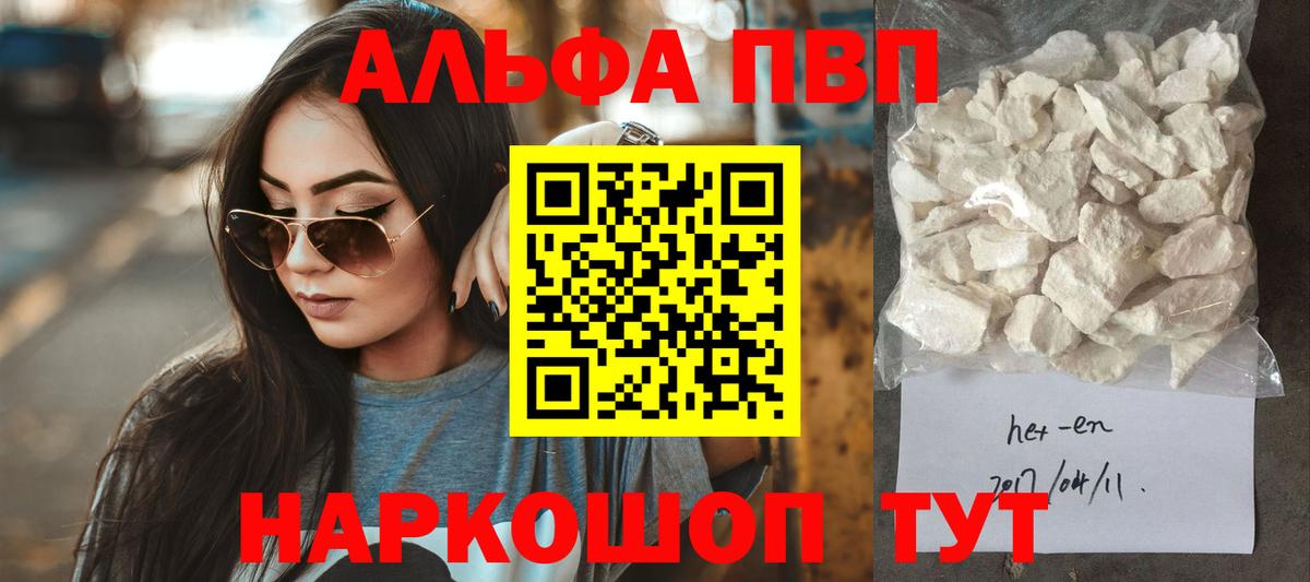 Мефедрон  КОКАИН  Вход с VPN  Альфа ПВП  Миллерово  Купить закладку  Мефедрон  Гашик  Конопля 
