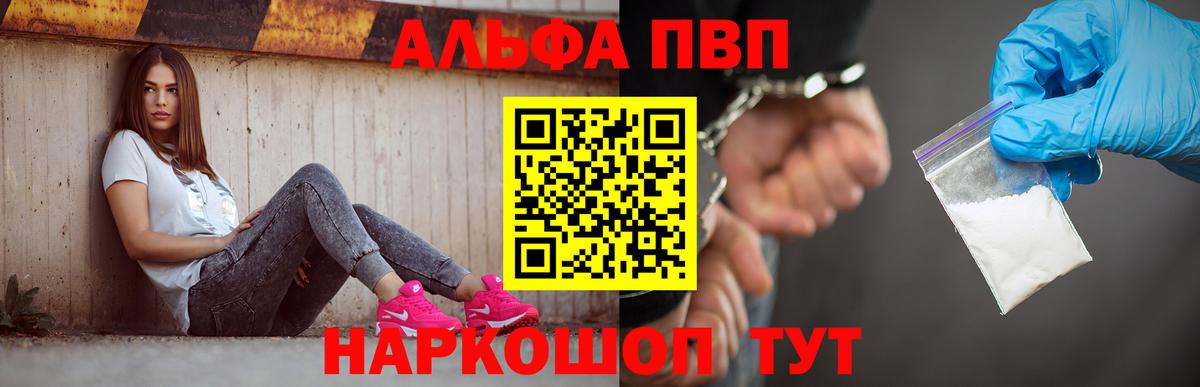 A PVP СК КРИС Миллерово