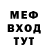 Метадон мёд loopdude5