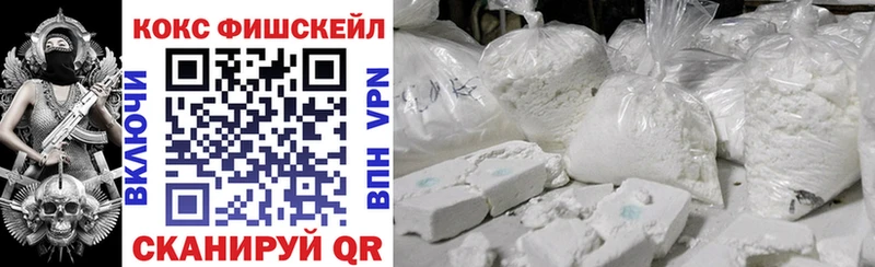 КОКАИН Эквадор  Миллерово 