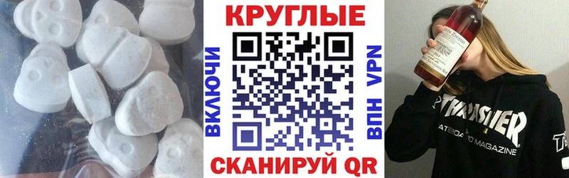 ЭКСТАЗИ 280мг kraken рабочий сайт Миллерово
