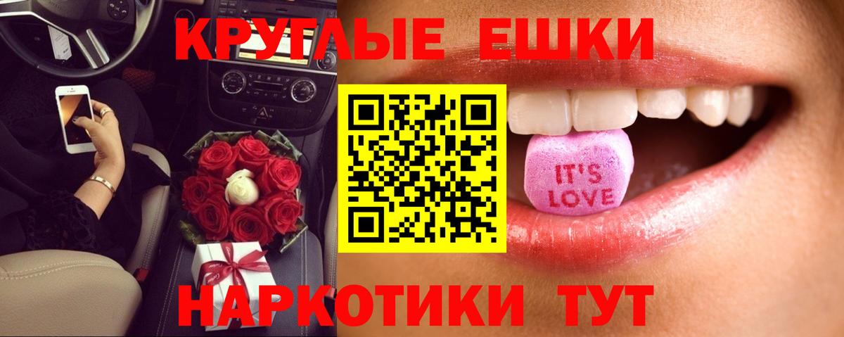Миллерово  Ecstasy  Экстази louis Vuitton  Вход с VPN  сколько стоит  Экстази 280мг 