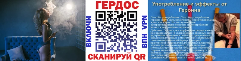 Героин гречка  Миллерово 