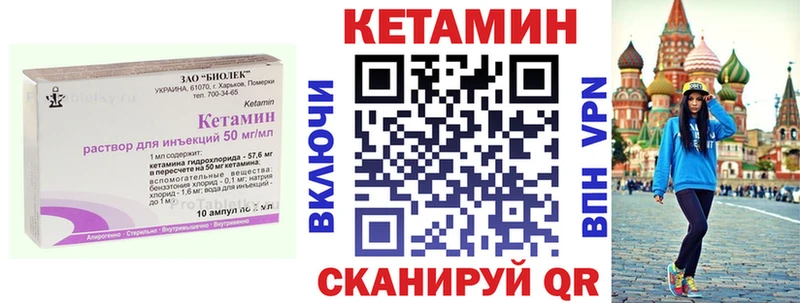 darknet формула  Миллерово  КЕТАМИН VHQ  где купить наркоту 