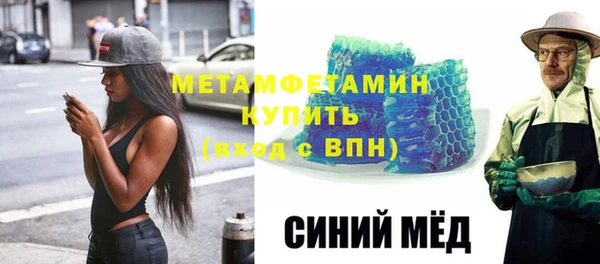 дистиллят марихуана Абаза