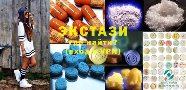 дистиллят марихуана Абаза