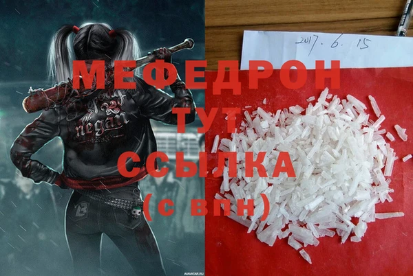 гашик Покровск