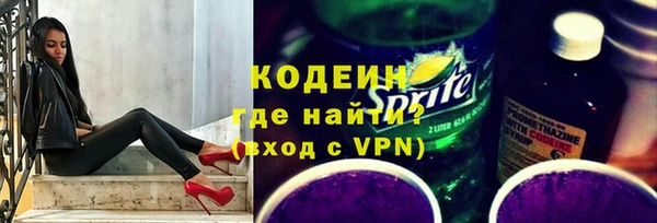 кокаин премиум Покров