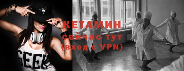 меф Покачи
