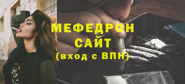 дистиллят марихуана Абаза
