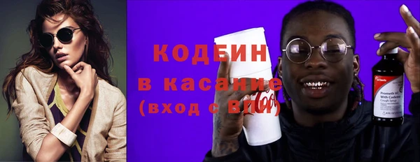 дистиллят марихуана Абаза