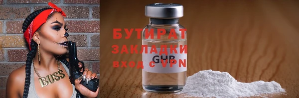 меф Покачи