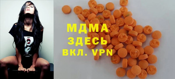 гашик Покровск