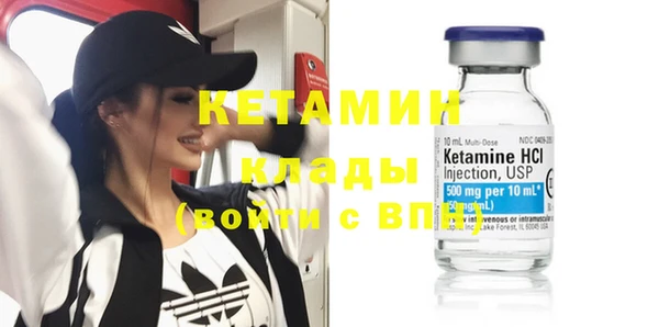 кокаин премиум Покров