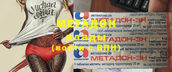 герыч Абинск