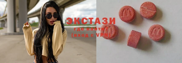 дистиллят марихуана Абаза
