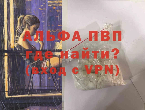меф Покачи
