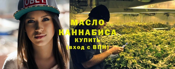 дистиллят марихуана Абаза