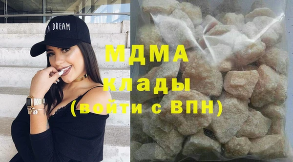 герыч Абинск