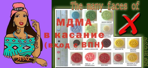 кокаин премиум Покров