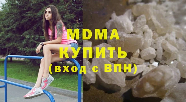 круглые Абдулино