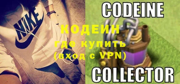 кокаин премиум Покров