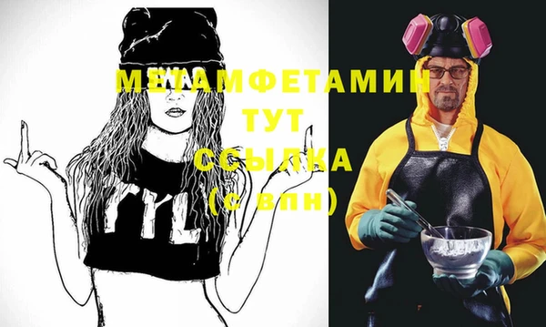 дистиллят марихуана Абаза