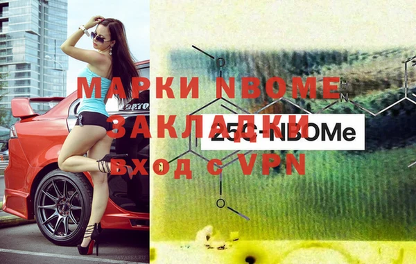 меф Покачи