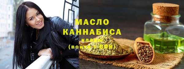 кокаин премиум Покров