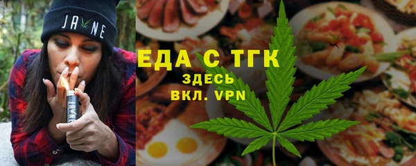 гашик Покровск