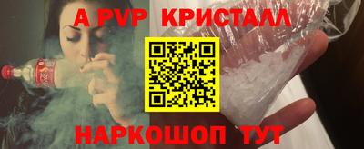 прущие крисы Ипатово