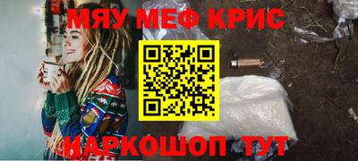 прущие крисы Ипатово
