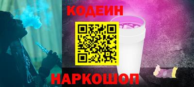 марки nbome Ирбит