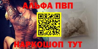 марки nbome Ирбит