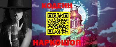прущие крисы Ипатово