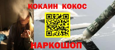 синтетический гашиш Изобильный