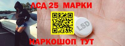 прущие крисы Ипатово