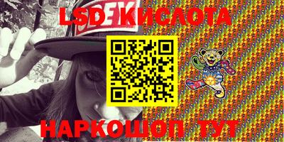 синтетический гашиш Изобильный
