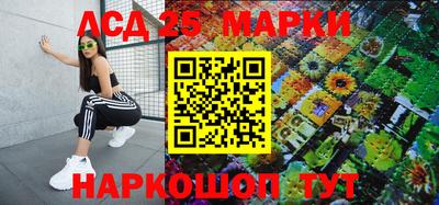 прущие крисы Ипатово