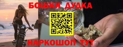 прущие крисы Ипатово