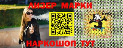 марки nbome Ирбит
