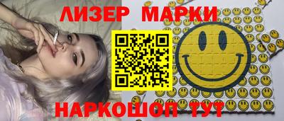 марки nbome Ирбит