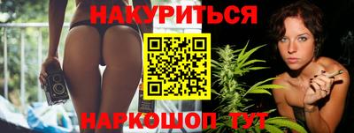прущие крисы Ипатово
