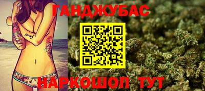 синтетический гашиш Изобильный