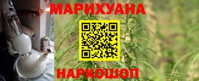 прущие крисы Ипатово