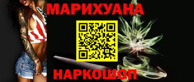 синтетический гашиш Изобильный