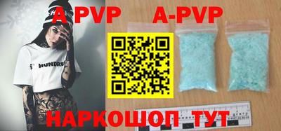 прущие крисы Ипатово