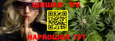 синтетический гашиш Изобильный