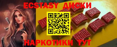 синтетический гашиш Изобильный